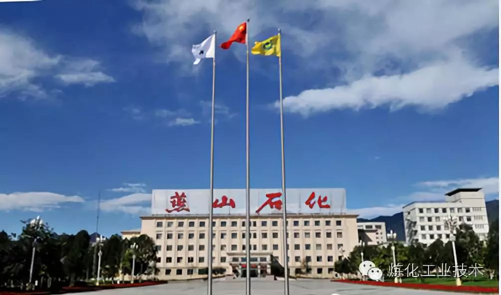 中國石油燕化煉油廠(chǎng).jpeg